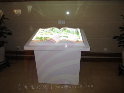 宜賓展廳電子翻書(shū)